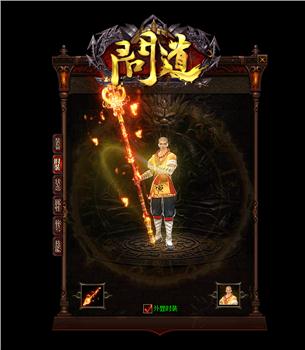 2002版私服天龙八部