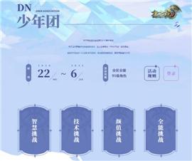 天龙八部私服必备工具。